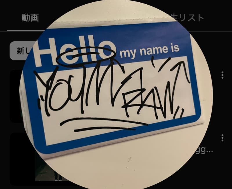 YoungRAW